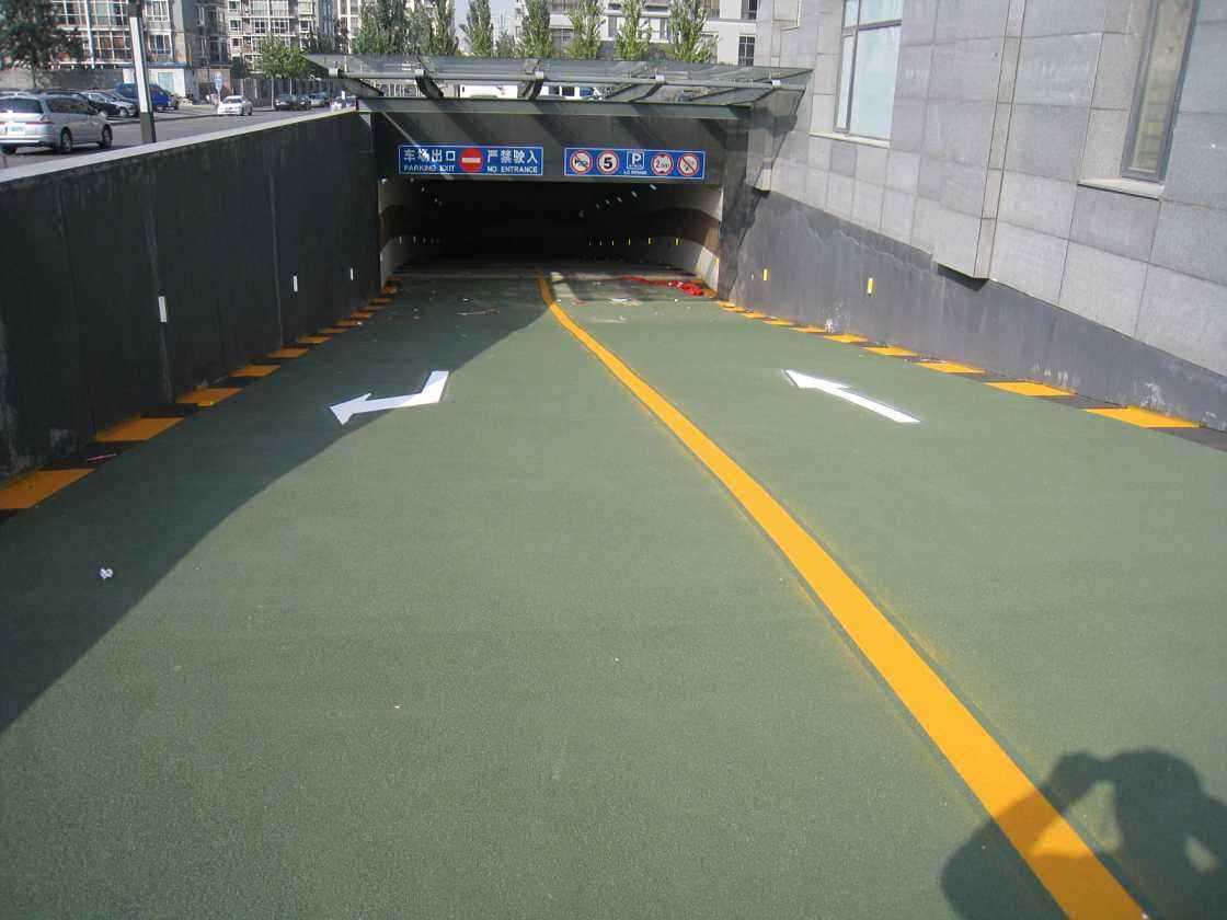 環(huán)氧車庫坡道，防滑地坪