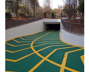 環(huán)氧車庫坡道，防滑地坪